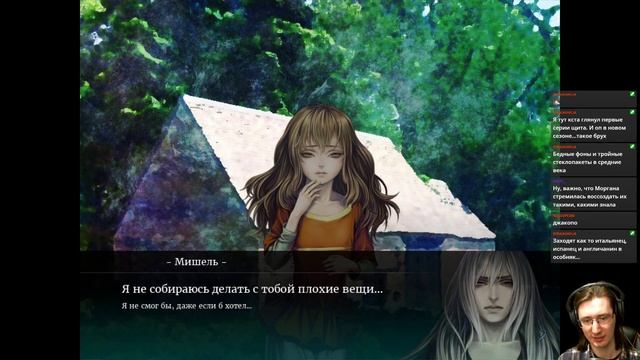 36 ЗНАКОМСТВО С НЕЛЛИ. Fata Morgana no Yakata - Дом Иллюзий - прохождение на русском