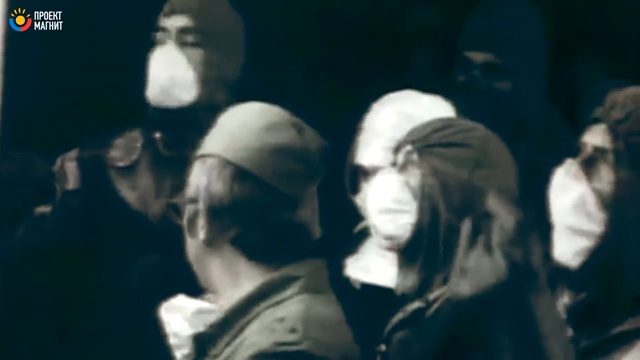 Как три человека смогли спасти миллионы, включая нас с вами.