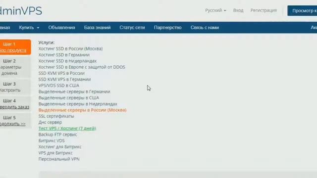 AdminVPS мой отзыв о хостинге  СКИДКА 50 В ОПИСАНИИ