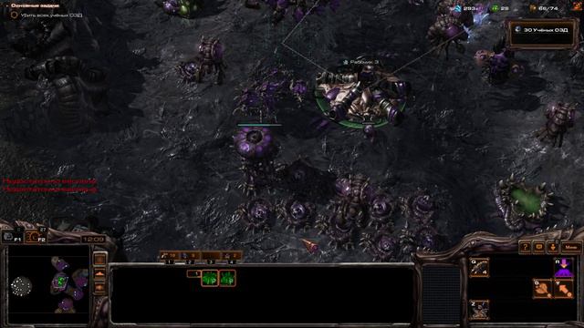 Starcraft 1 на движке Starcraft 2 - Mass Recall. Зерги, Королева Клинков 06: Ярость Роя