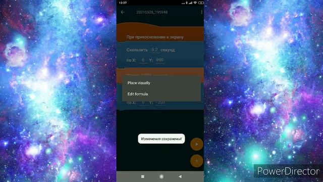 Как сделать ПРЫЖОК в Pocket Code