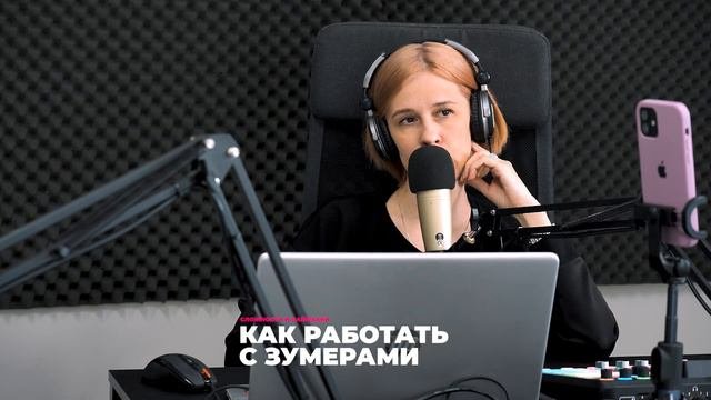 Подкаст "БИЗНЕС РЯДОМ": Дарья Гарбар