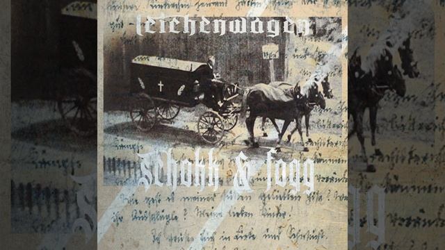 Немецкая машина