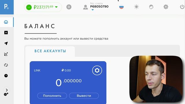 ПРИНТЕР ПЕЧАТАЮЩИЙ ДЕНЬГИ КАЖДЫЕ 10 МИНУТ - ЗАРАБОТОК В ИНТЕРНЕТЕ