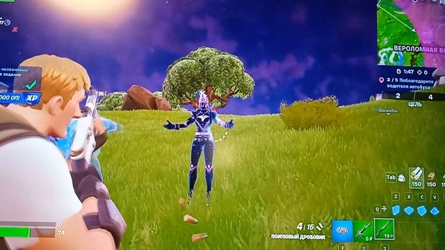 FORTNITE