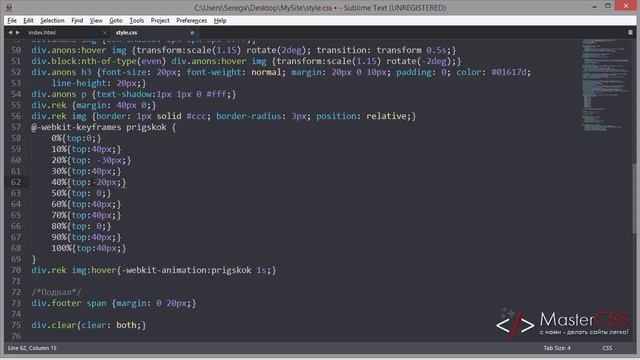 Создание сайта на HTML5 и CSS3. Урок 57