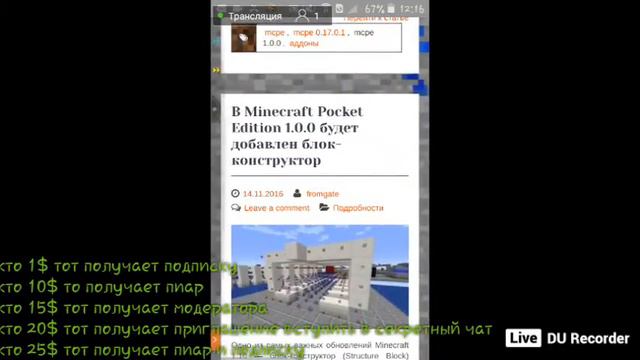 делаю карту для серяла бесплатно рулетку