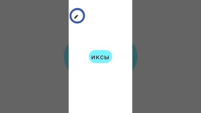 ударения для ЕГЭ по русскому языку