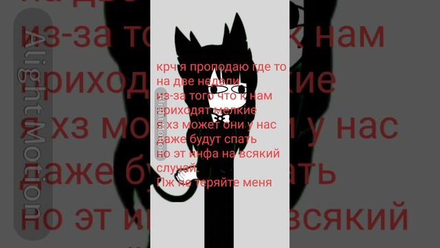 не ну первый день уже проподаю🙁