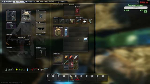 🔴Я УМИРАЛ В МЕНЯ СТРЕЛЯЛИ 🔴ESCAPE FROM TARKOV🔴