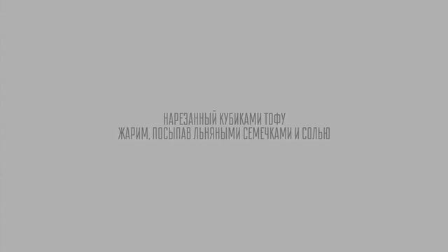 СУП ТОМАТНЫЙ