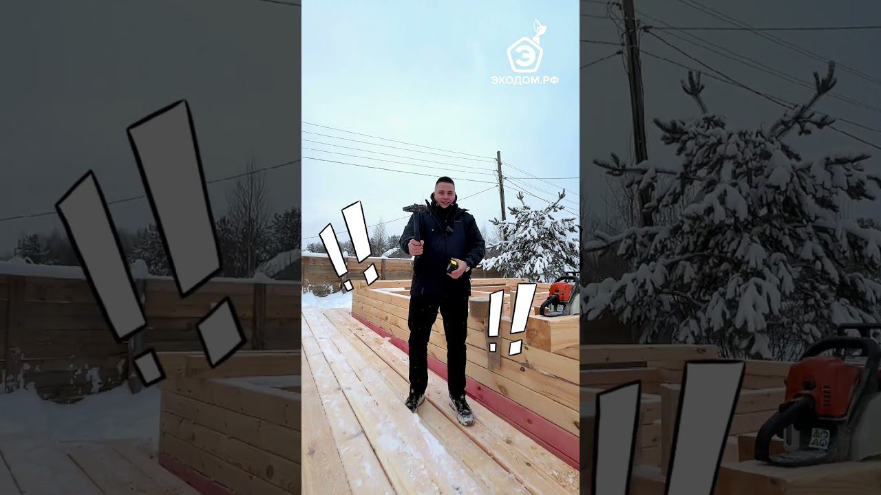 Рецепт лучшей Бани