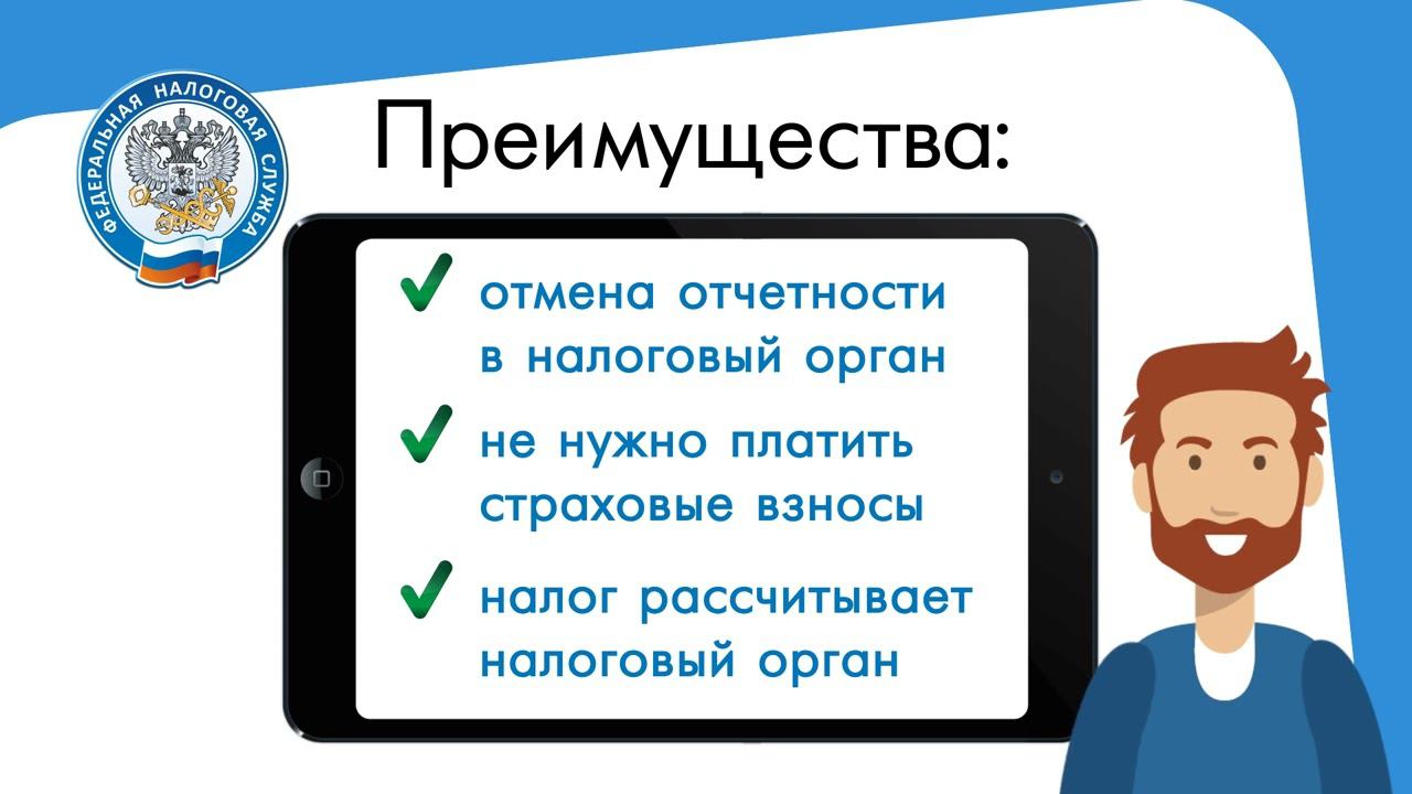 УСН: всё о плюсах и минусах упрощёнки с примерами