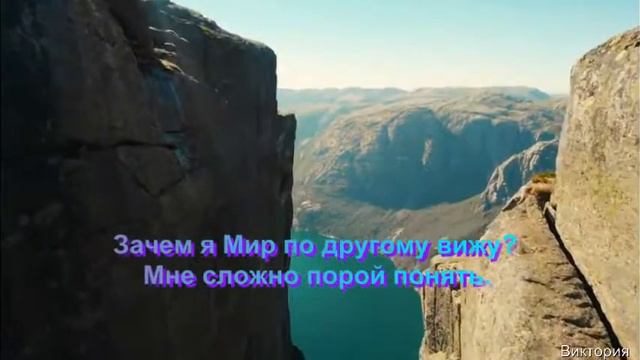 Поговори со мной, мой Ангел