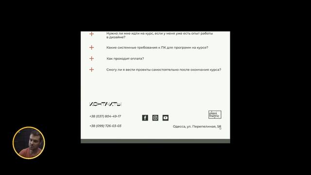 Финальный разбор проектов Landing Page группа WD15