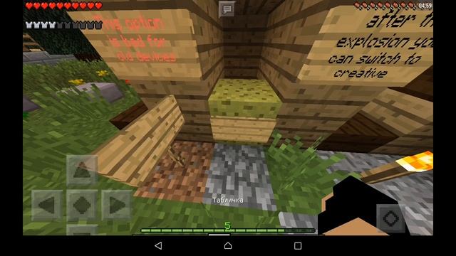 Прохождение карты Чернобыль 1986 на майнкрафт 1.0.0 ч.2