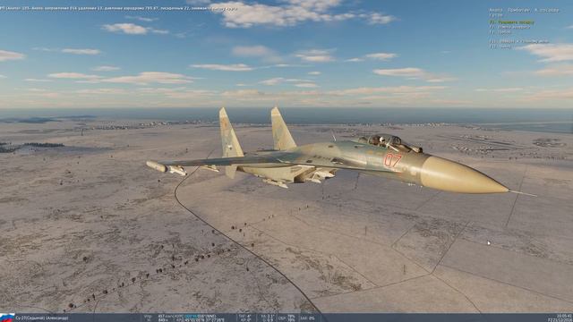 Су-27 Против F-15E. Валим, легко.
