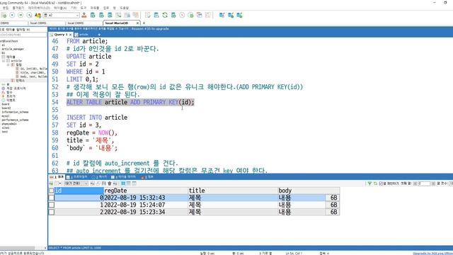 문제   상황에 맞는 SQL을 작성해주세요, NOT NULL, auto increment, LIKE, AND, OR, 칼럼이름, 칼럼순서 변경데이터 추가 3,4,5,6 x