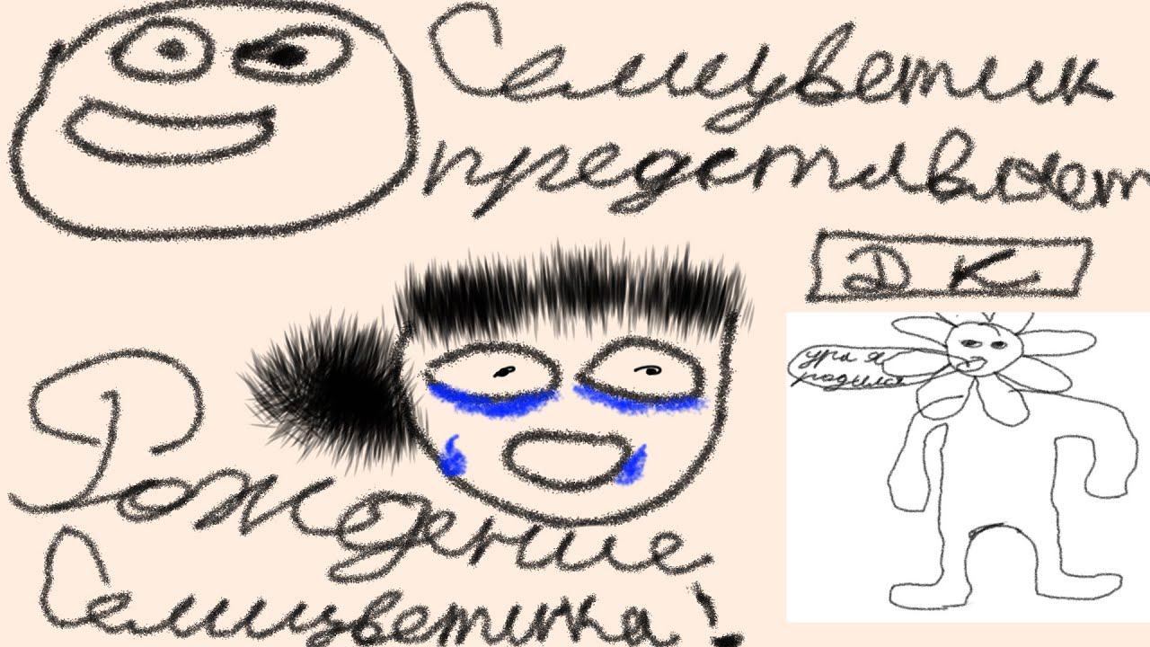 "Рождение Семицветика" - шедевральная мелодрама на Оскар (анимация)