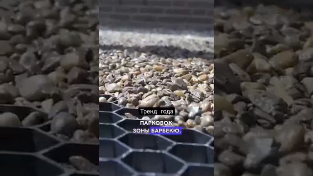 Video by Дачный Уют (2)