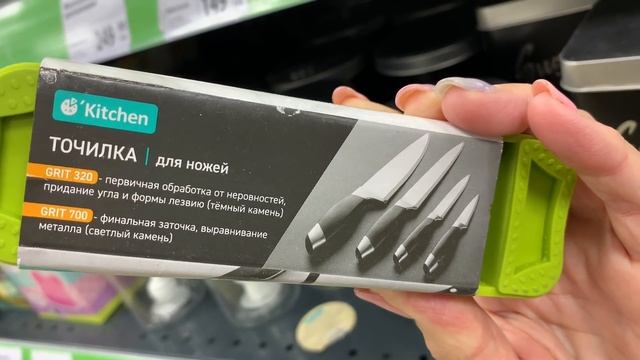 Фикс Прайс ?они вернулись?классные находки??