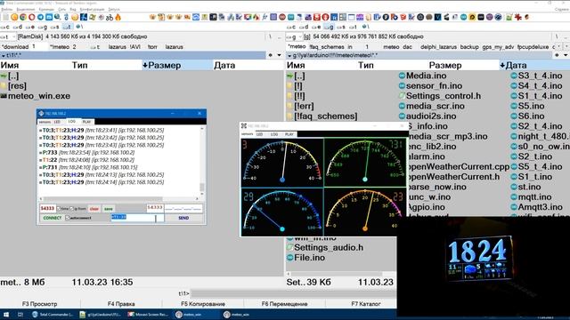 meteo-28 контроль, управление с ПК (windows)