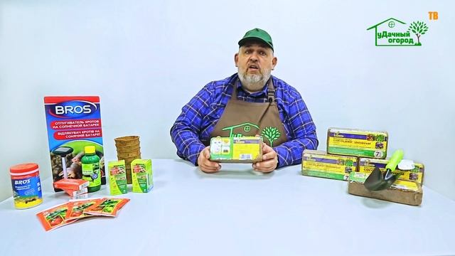 Кокосовый субстрат для рассады. Как использовать?