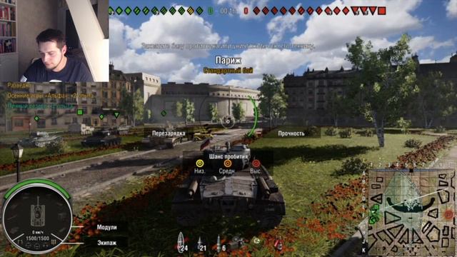 Вечерний рандом - WOT Mercenaries [PS4/XBOX]