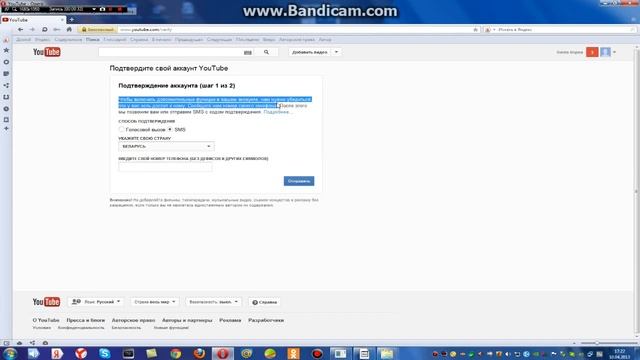 Как увеличить длительность / лимит видео на YOUTUBE