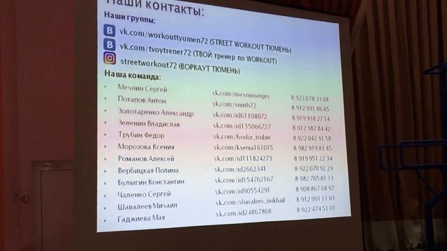 04.2017 г. ТУР ЗОЖ. Медицинский Тюменский колледж.