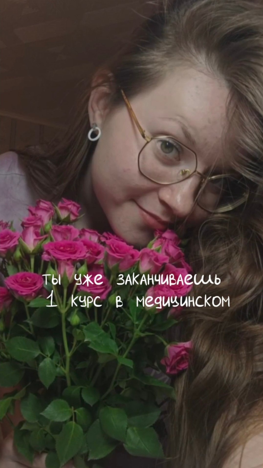 прошел целый год! #100балльныйрепетитор#100баллов#выпуск2023#выпускной#егэ#медицина#реу