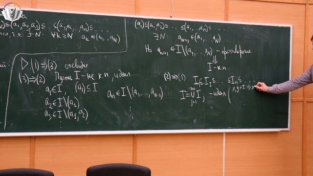Теория колец и полей 6. Великая теорема Ферма при n = 3. Нётеровы кольца