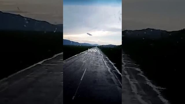 Огромный НЛО на Алтае
