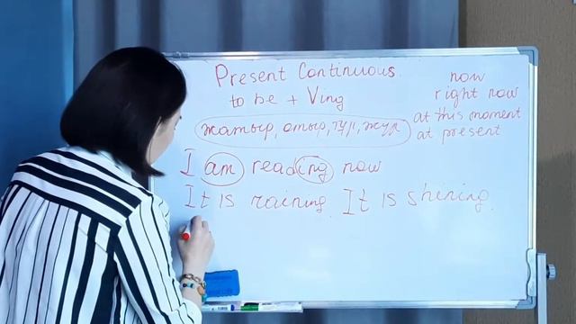 Present Continuous Tense ағылшын т шақтарды шатастырасыз ба? #ағылшынтілі #continuous #present