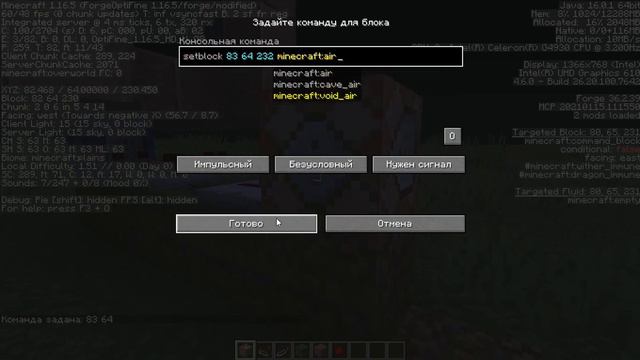 Как Сделать КАТ-СЦЕНУ в Майнкрафте БЕЗ МОДОВ!