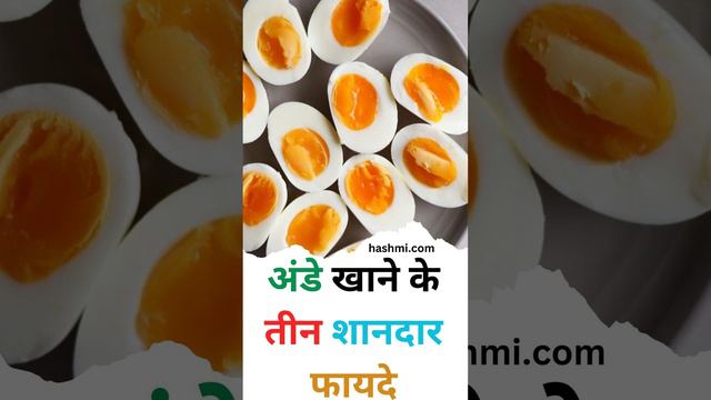 Three great benefits of eating eggs