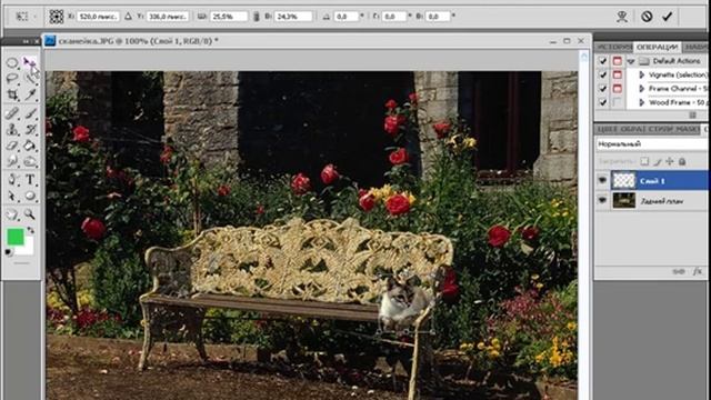 Слои в программе PhotoShop.mp4