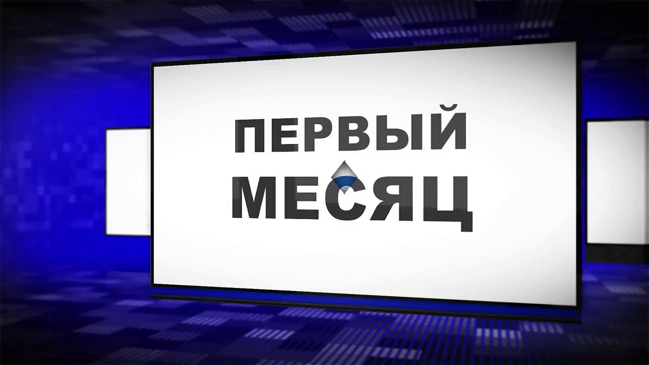 Программа для новичков Biosea/Биоси.