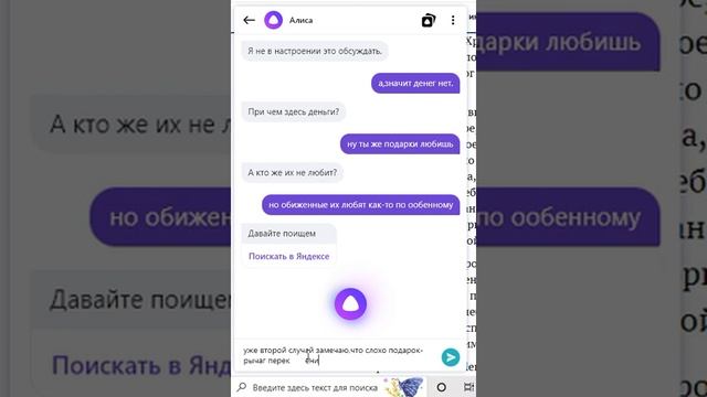 18 октября 2022 Время 22 00 Алиса