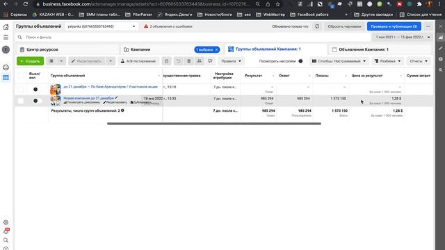 Бесстыдное количество участников на розыгрыш! ТАКОГО ЕЩЕ НЕ БЫЛО!
