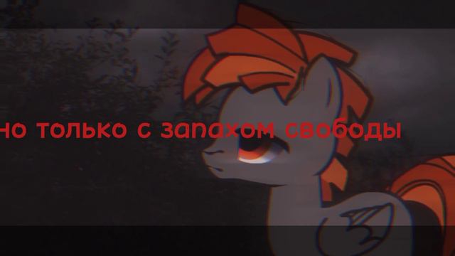 PMV - « Так не интересно » -Kora-