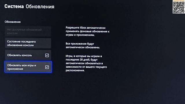 xBox   загрузка обновлений ПРИ выключеннй консоли