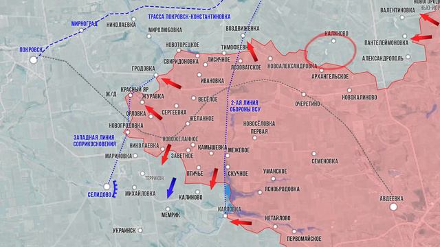 Фронтовая сводка 25 августа 2024