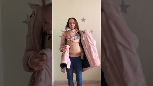 Слингокуртка 3 в 1