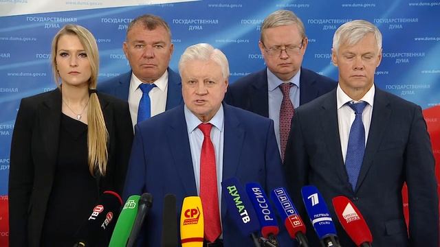 23.11.2021.Пресс-подход представителей фракций Государственной Думы