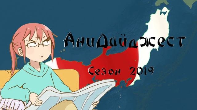 2 и 3 сезоны Tate No Yuusha No Nariagari, Evangelion официально в России, Spice And Wolf 2...