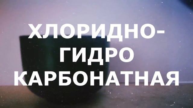 эппл реклама минералки