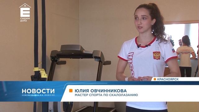 Красноярские спортсмены оборудуют спортзалы прямо в квартирах, чтобы поддерживать форму