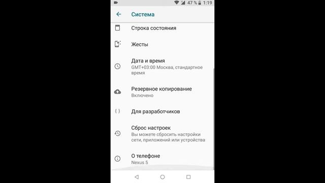 Не работают open Gapps (сервисы гугл)