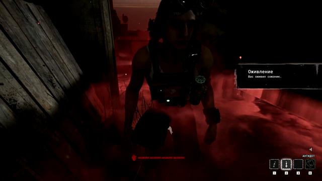 The Outlast Trials  EP-9 Важный спор